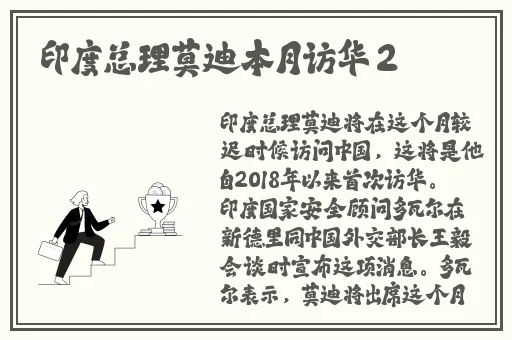 坐在学霸的棍子上背单词