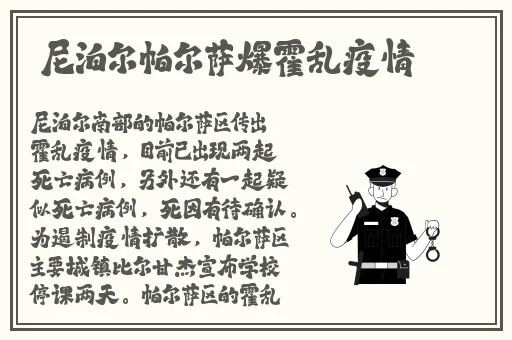 精品欧美一区二区在线观看视频