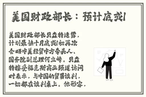 中国xv站安装包