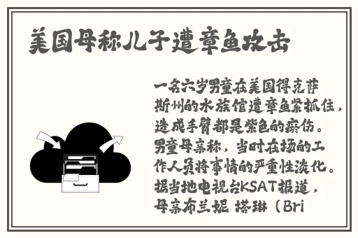 嫩叶草和欧洲的区别